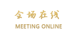 广安良港商务酒店